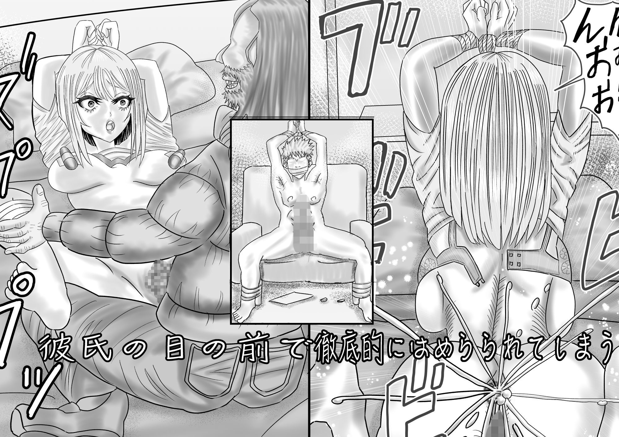 動画配信者カップルが廃墟のラブホでホームレスに遭遇する話 画像8