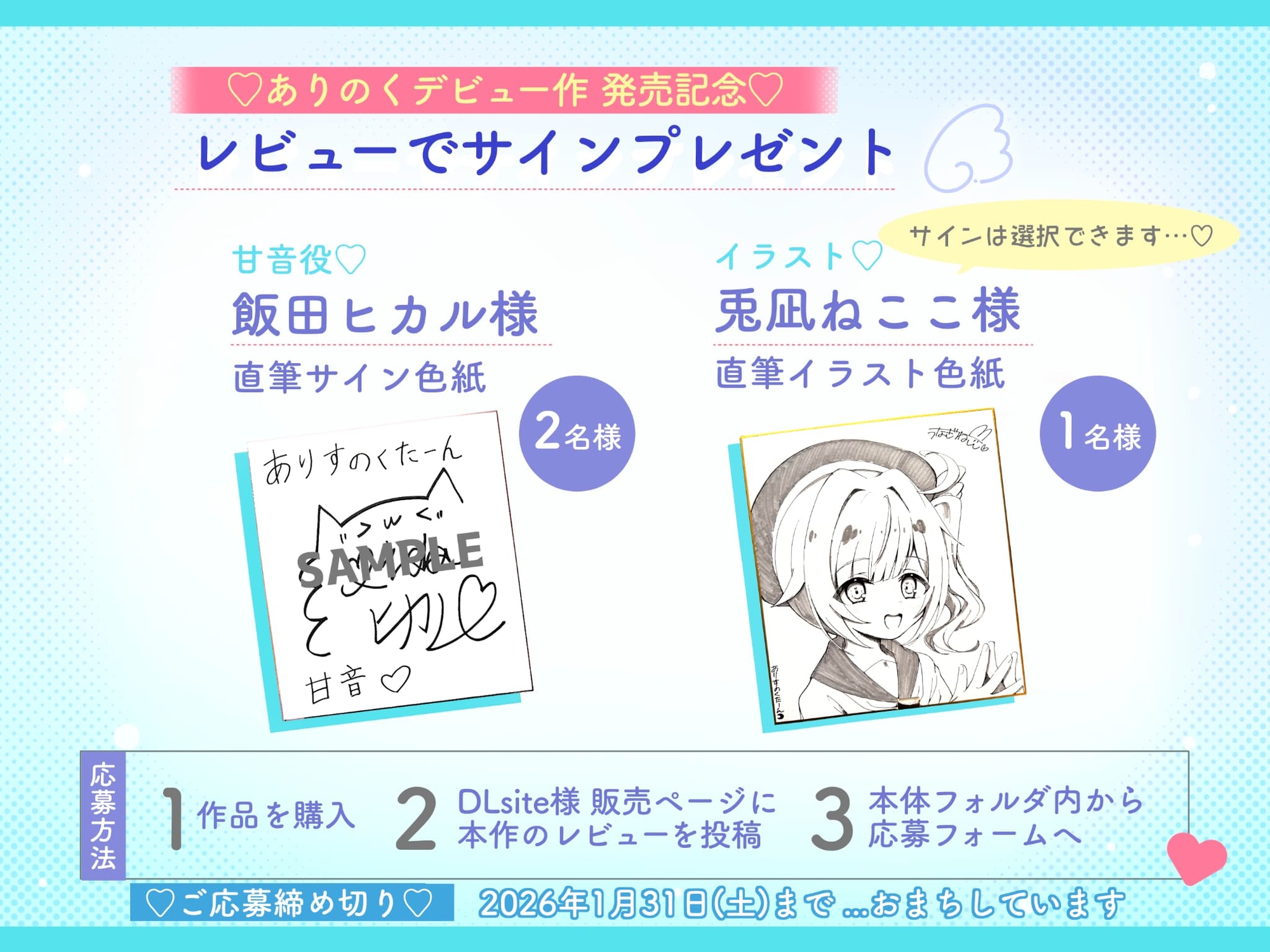 ✅20%OFF✅【安眠特化×全肯定お耳かき♡】小さな幼なじみが甘やかし&お世話してくれる夜♡「えへ…甘音もベッド入っちゃった♡」安眠誘導音声/心音添い寝/マッサージ 画像3