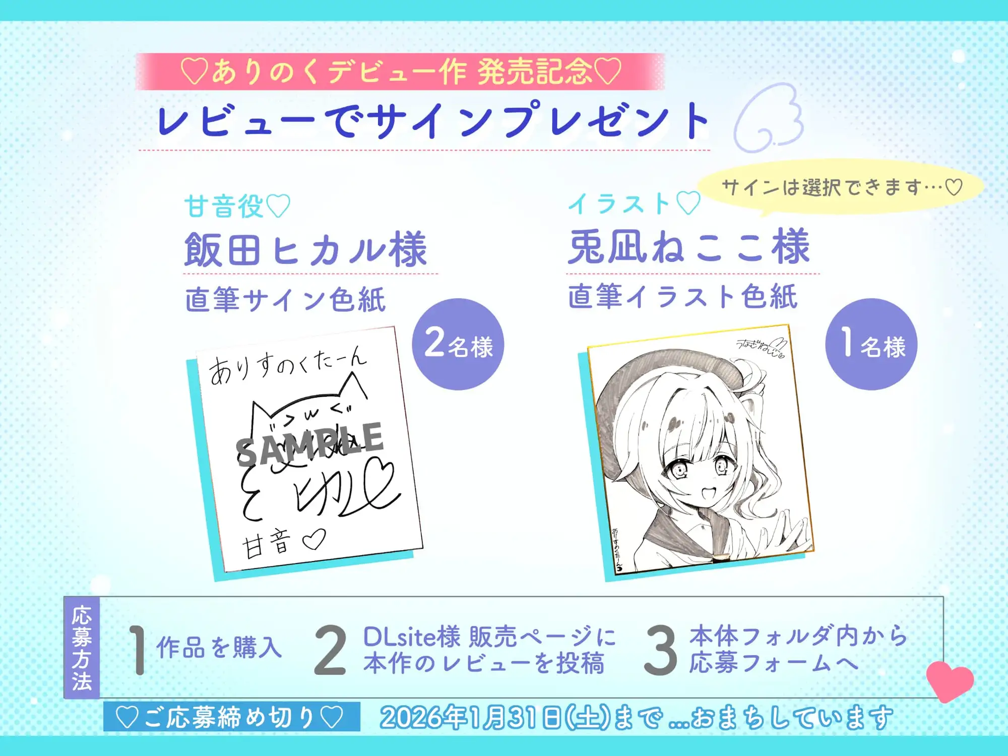 【安眠特化×全肯定お耳かき♡】小さな幼なじみが甘やかし&お世話してくれる夜♡「えへ…甘音もベッド入っちゃった♡」安眠誘導音声/心音添い寝/マッサージ♡ サンプル画像 3