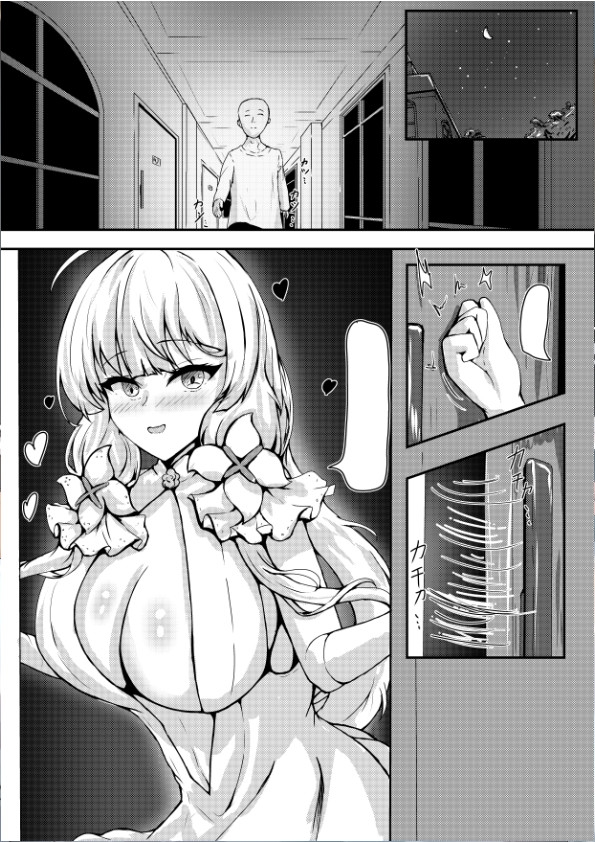 指揮官我已經忍不住了