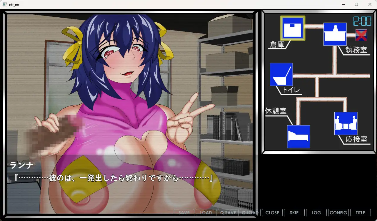 寝取られ監視モニター ─映っていたのは、知ってる彼女の知らない笑顔─ サンプル画像 4