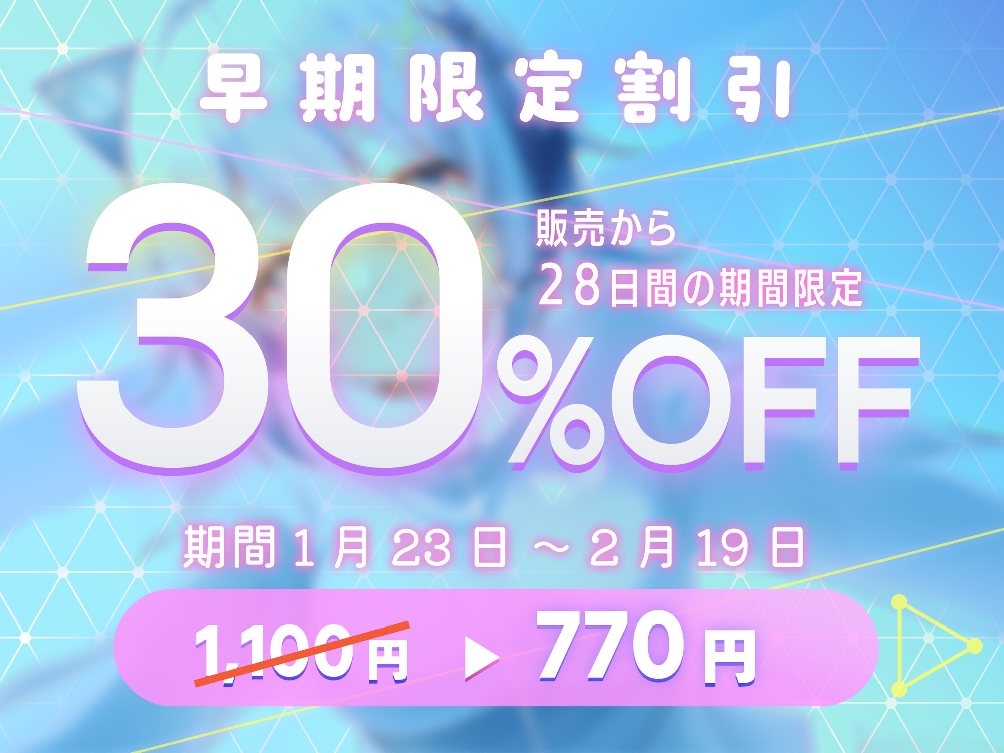 スキスキ刷り込み♡ちゅーどくおなにー催○ 画像1