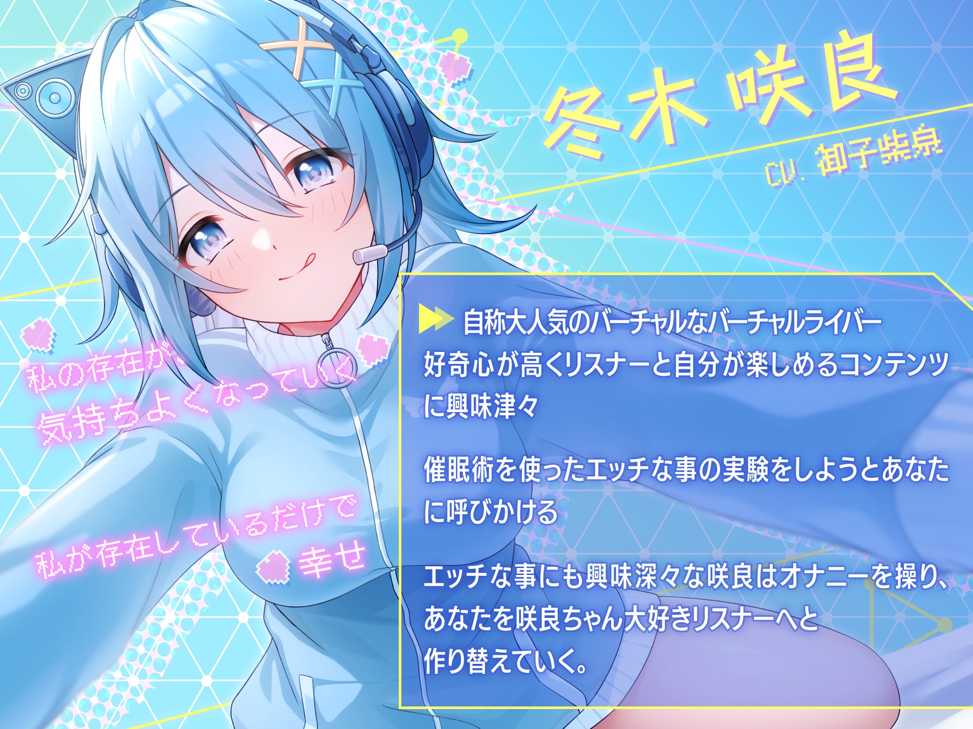 スキスキ刷り込み♡ちゅーどくおなにー催○ 画像3