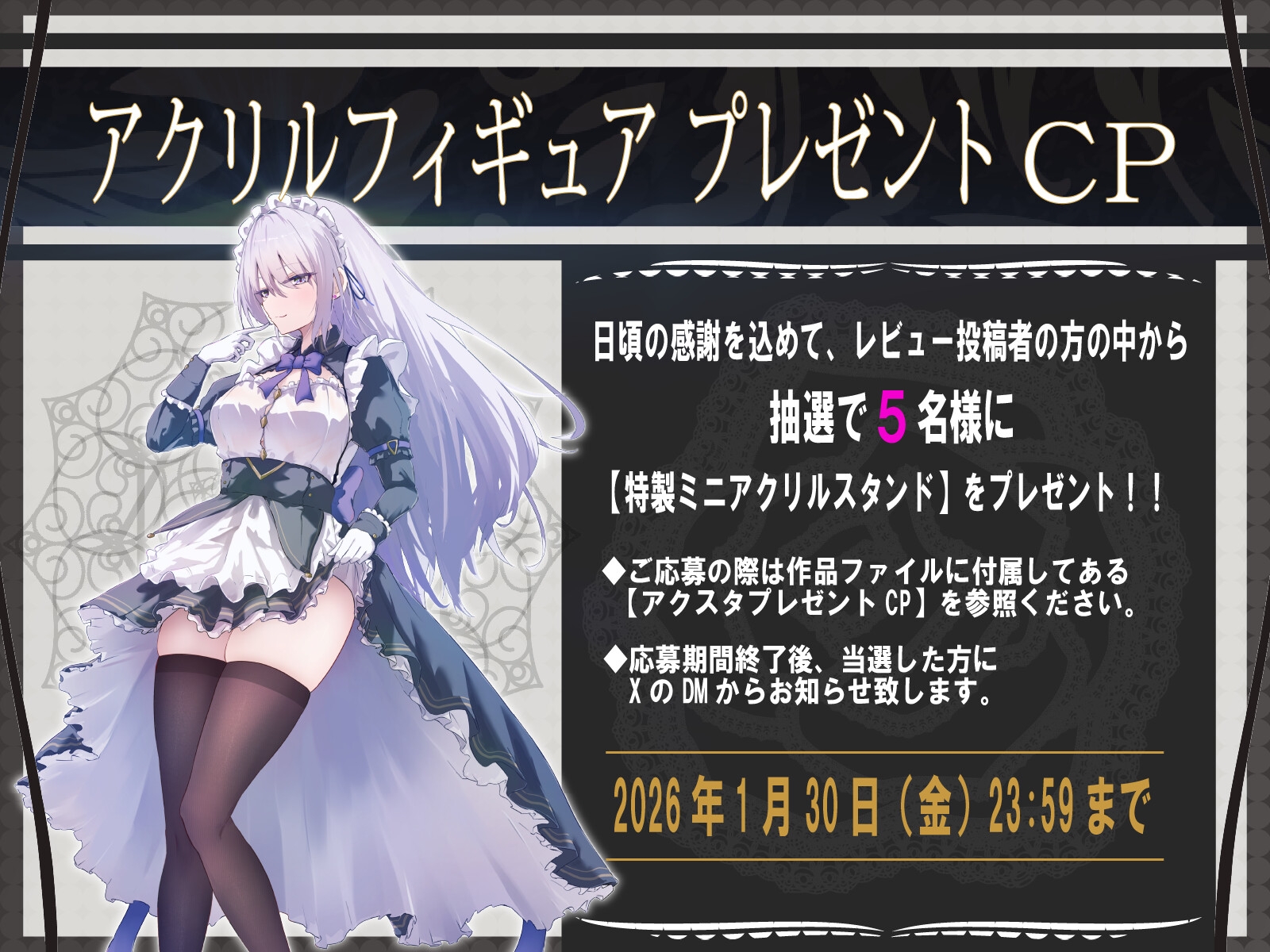 ✅ずーーっと<最大>12大特典♡✅【CV.道楽みぃ❌2時間33分】クールな淡々メイド長❌喘ぎまくりドスケベ横丁【夜の幼馴染ごっこ付♡】 画像2