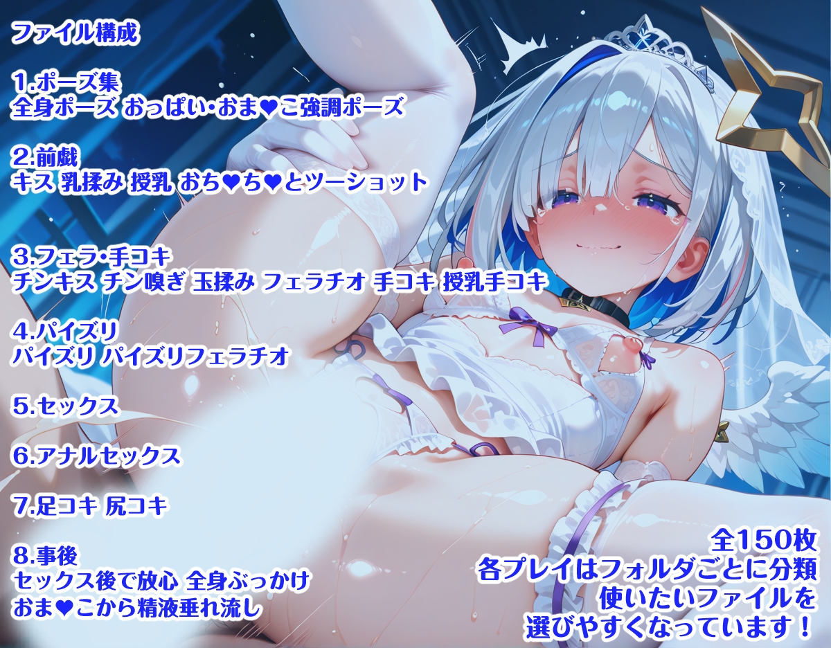 ホ〇ライブ 天音か〇た 新婚初夜えっち_1