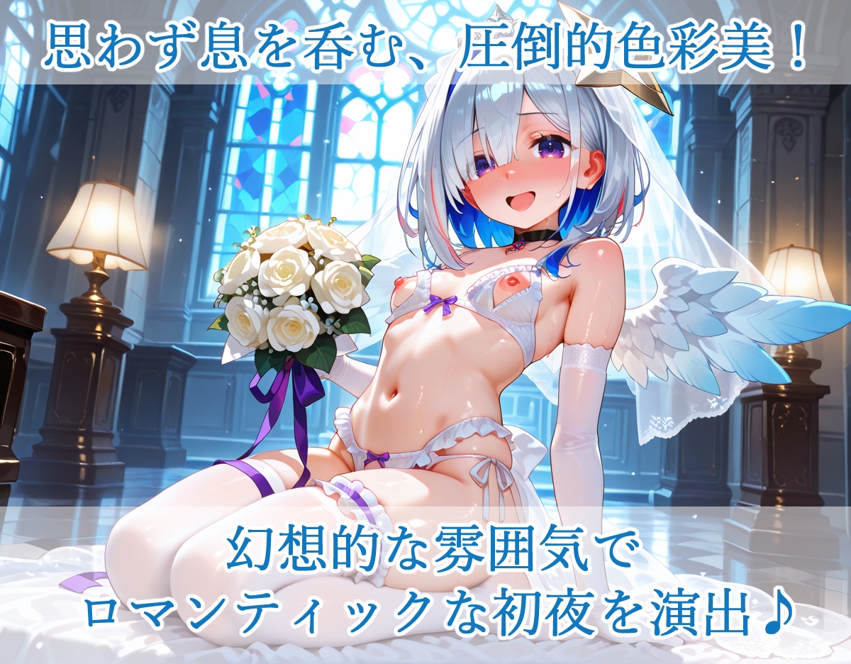 ホ〇ライブ 天音か〇た 新婚初夜えっち_2