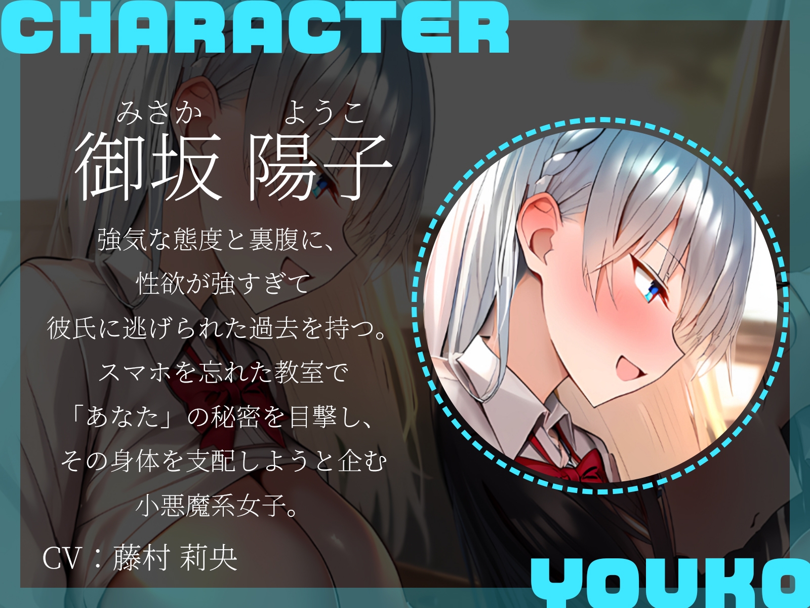 【KU100】言いなりオナペット~巨乳JKにオナバレして、堕ちた俺の屈辱と快楽3P~ 画像2