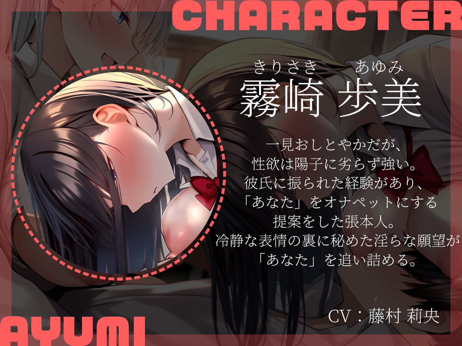 【KU100】言いなりオナペット~巨乳JKにオナバレして、堕ちた俺の屈辱と快楽3P~ 画像3