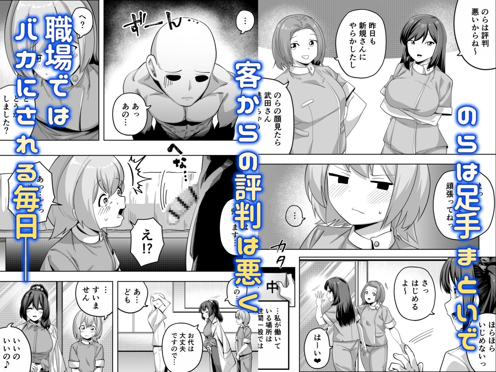 性交クリニックの遠吠さん 画像2