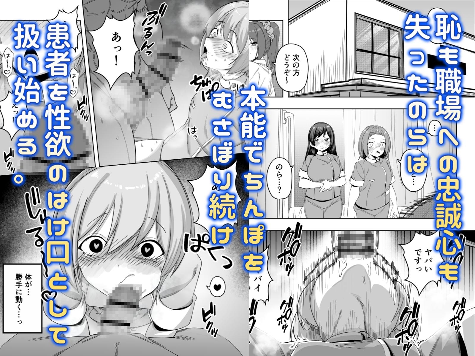 性交クリニックの遠吠さん 画像5