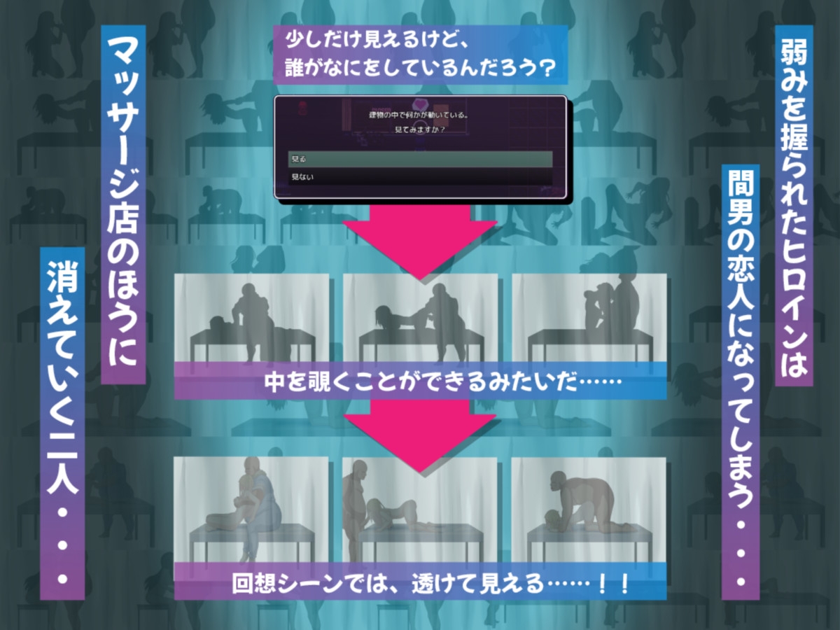 NTRギャル -オタクに優しいギャルは寝取られる- 画像7