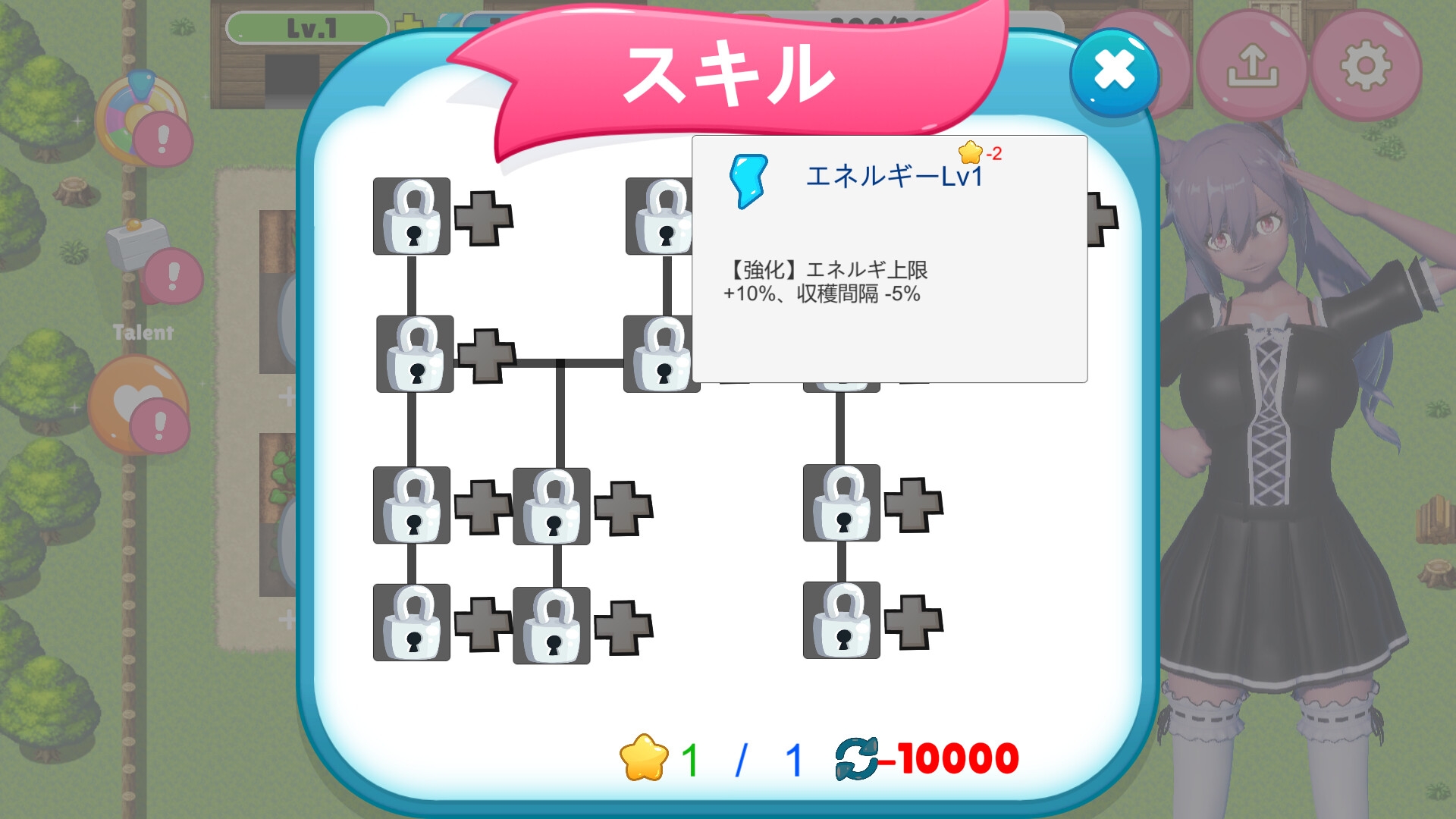 リーユエメイド農場(APK) 画像6