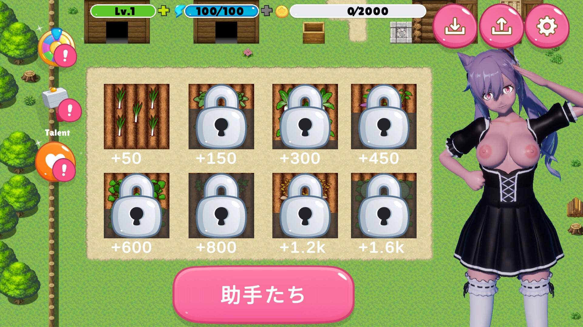 リーユエメイド農場(APK) 画像8