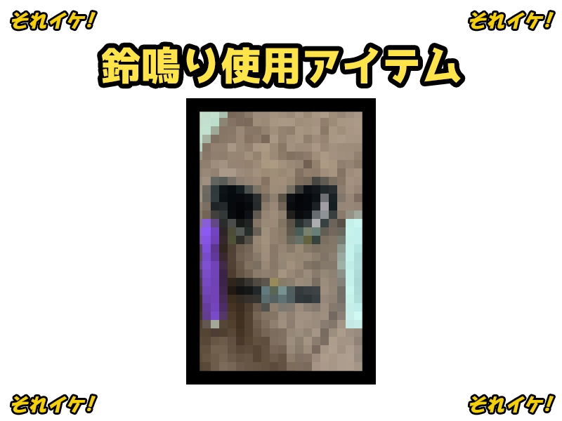 【合計6時間!?】それイケ！総集編Vol.1【おまとめセット】 画像8