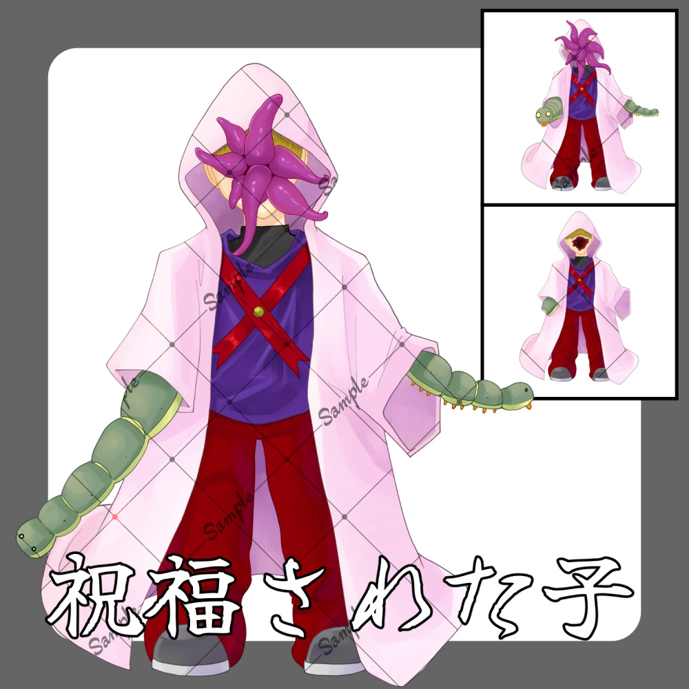 【モンスター素材】ホラー調異形クリーチャー『棄てられた施設』