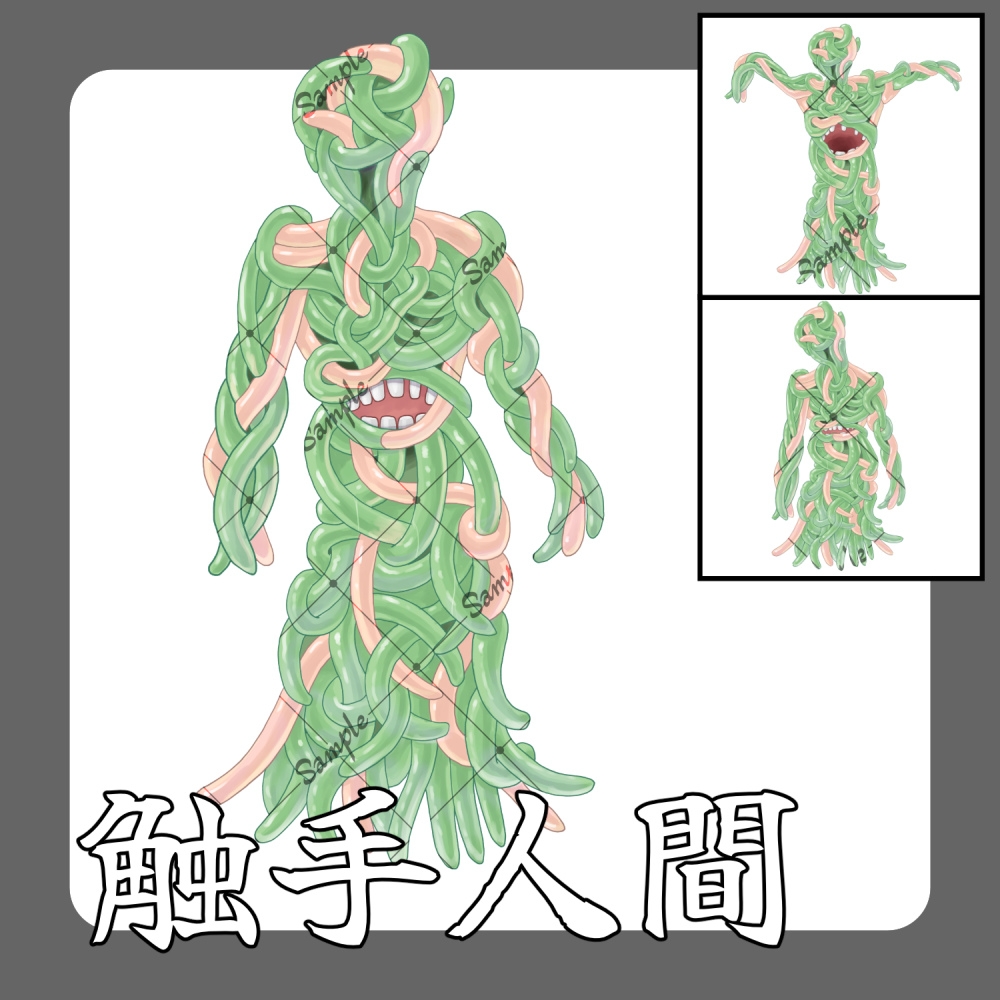 【モンスター素材】ホラー調異形クリーチャー『棄てられた施設』