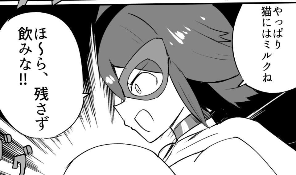 ふたなり戦士ミルキーディック4.5 画像2