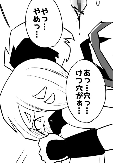 ふたなり戦士ミルキーディック4.5 画像4