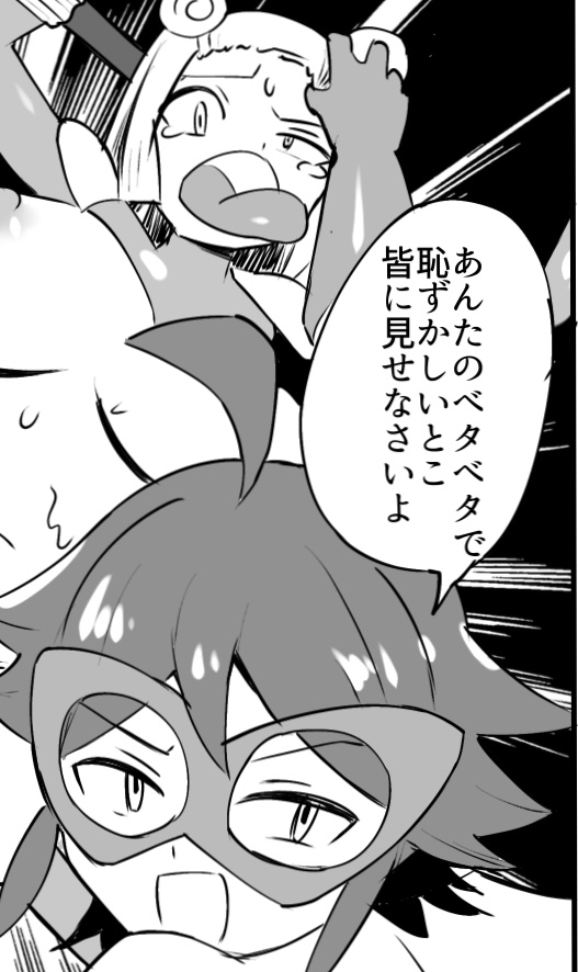 ふたなり戦士ミルキーディック4.5 画像5