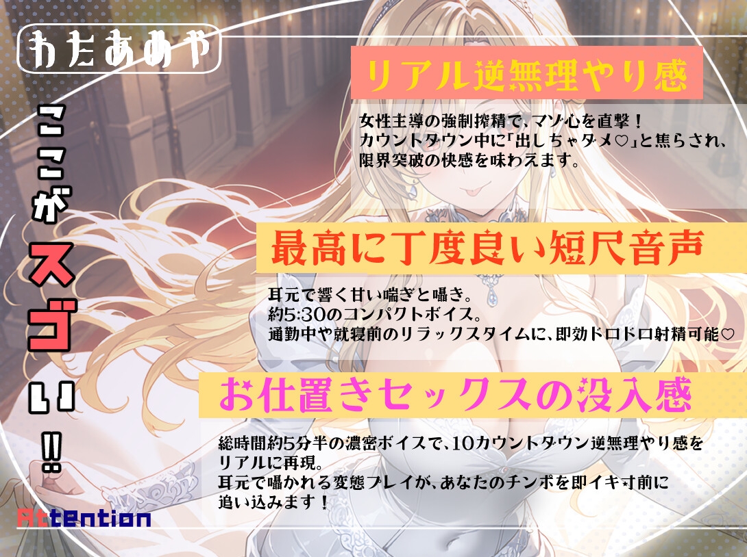 【奴○チンポ】欲求不満ドスケベ貴族妻のぐちょぐちょ奴○セックス・ドロドロ搾精♡【マゾ向け/貴族夫人/女性優位】 画像1