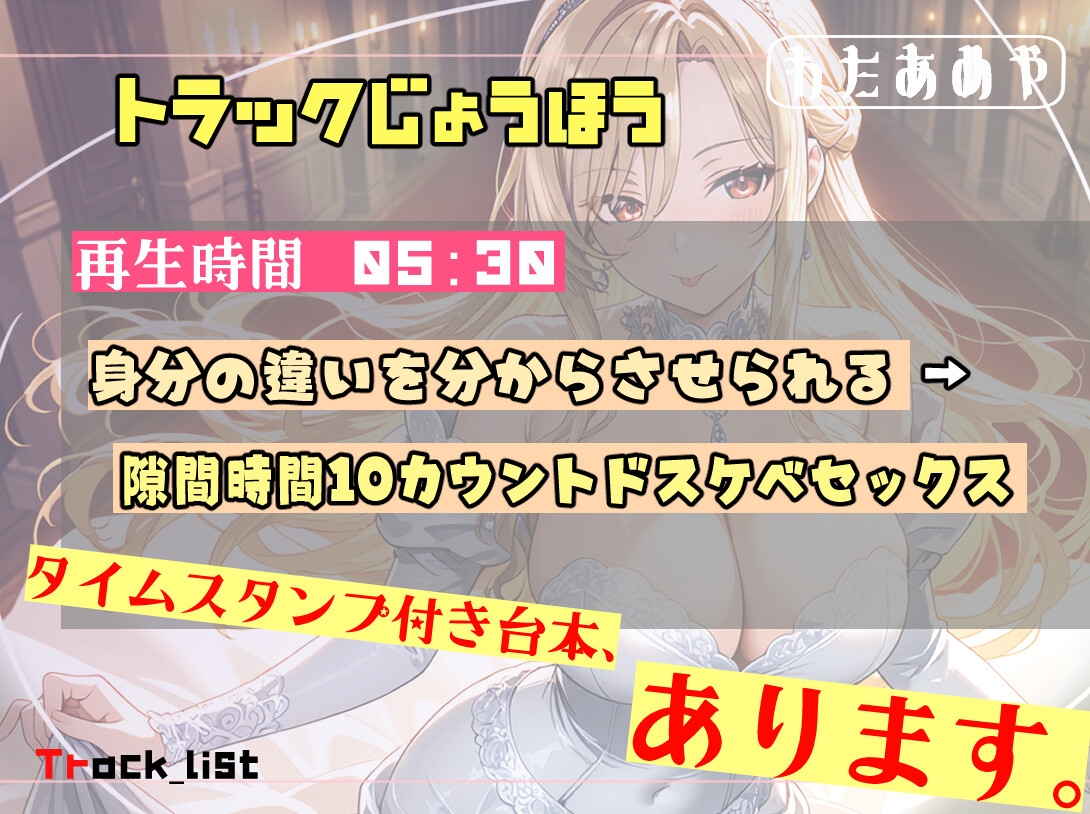 【奴○チンポ】欲求不満ドスケベ貴族妻のぐちょぐちょ奴○セックス・ドロドロ搾精♡【マゾ向け/貴族夫人/女性優位】 画像2