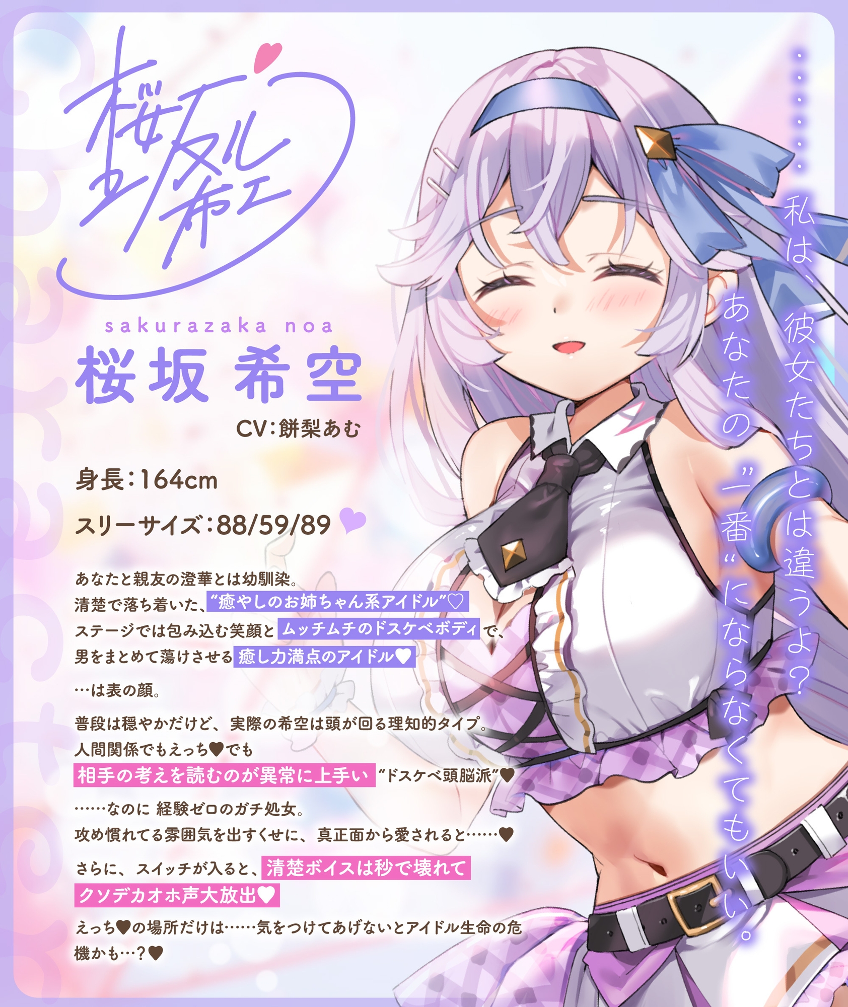 神推しだったあのアイドルが僕専用種付けおま◯こに!?4 画像4