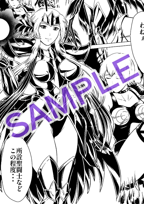 凌○ファンタジアII 画像1