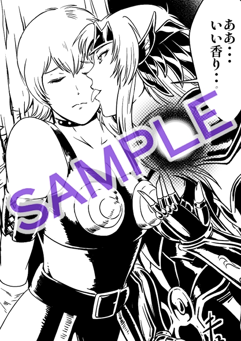 凌○ファンタジアII 画像2