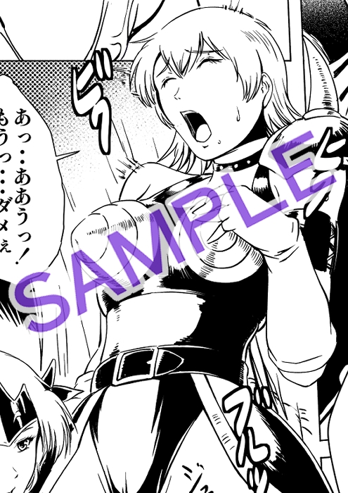 凌○ファンタジアII 画像3