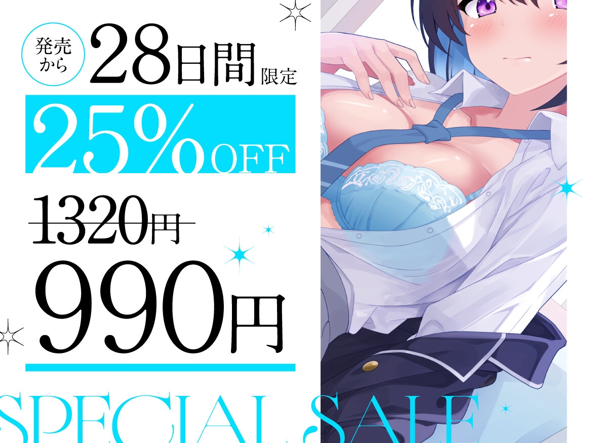 【超キス特化】猫のような僕の彼女が毎日キスを求めてくる【KU100】 画像4