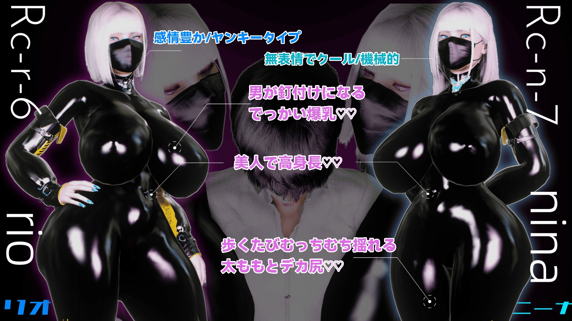 (暴走)双子姉妹アンドロイドの性的な社会貢献 画像2