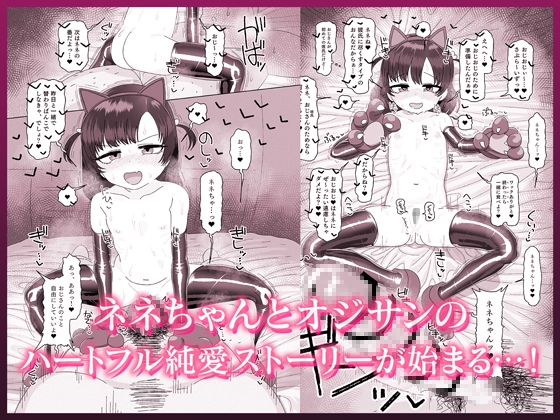 オジサン大大大大大大大大大大大大大大大大大大大大大だ～い好き！ 画像5