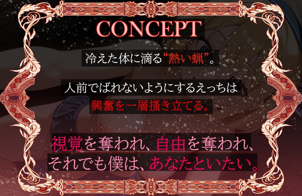 【人形館3】蝋人形の展示室【おねショタ×露出】 画像2