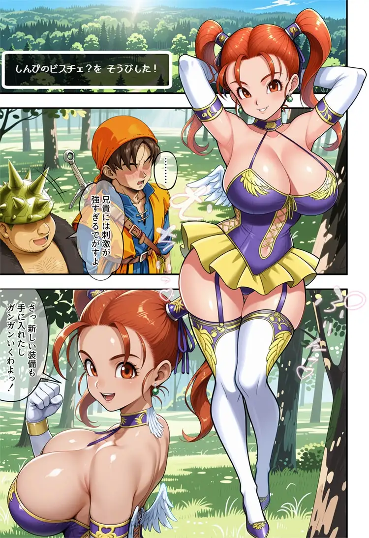 森と洞窟と魔物と囚われし女魔道士 サンプル画像 2