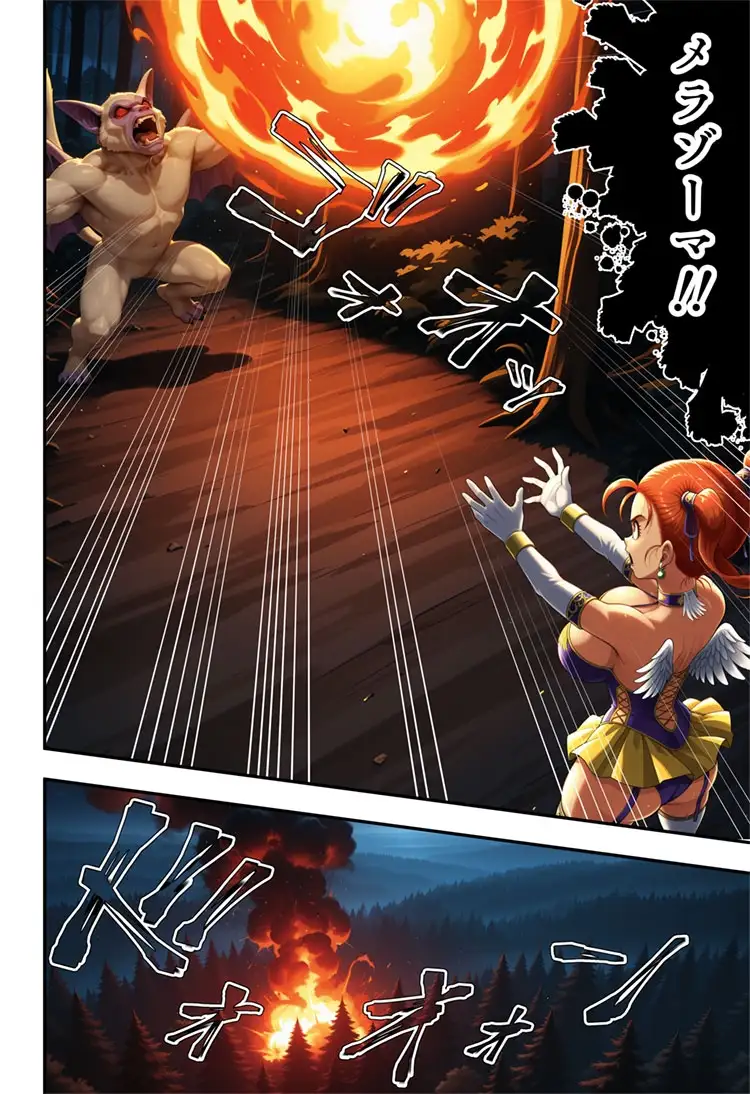 森と洞窟と魔物と囚われし女魔道士 サンプル画像 7