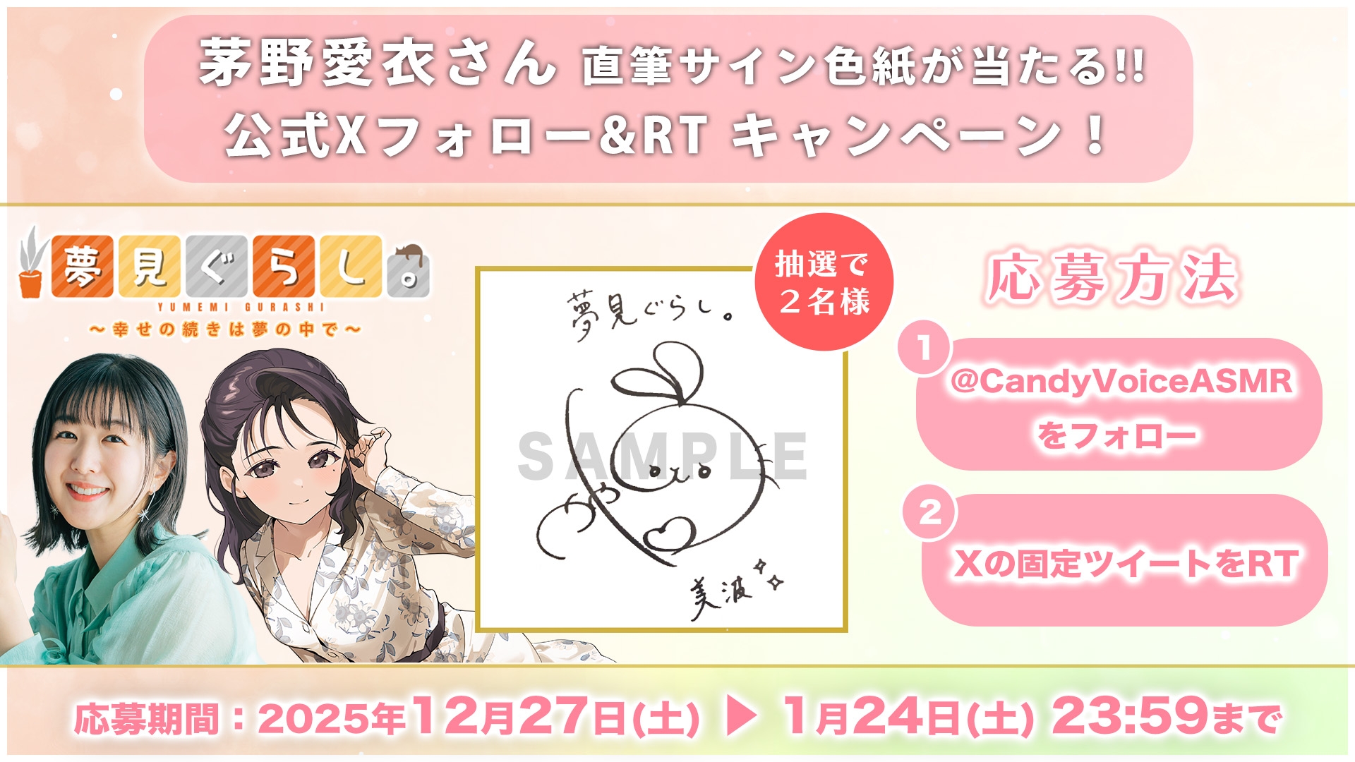 【快眠ASMR】夢見ぐらし。会社の同僚 美波編 〜幸せの続きは夢の中で〜【CV:茅野愛衣】 画像4