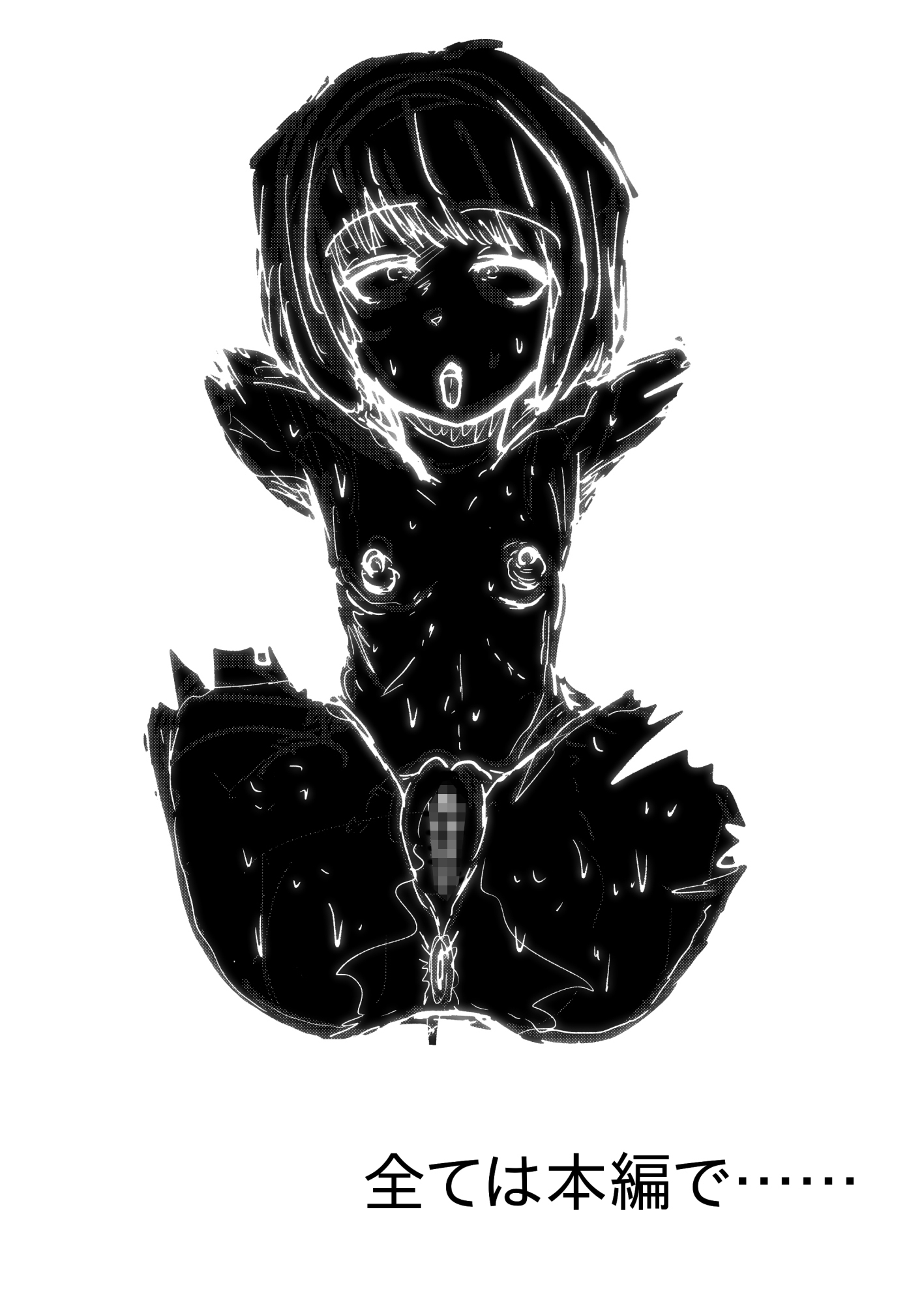 母さんが、負けた。vol.2 画像10