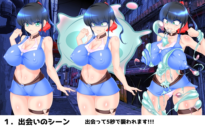 スライム♡スレイブ ～変幻自在のスライム触手が生イキ少女の熟れたカラダをヌルヌルぐちょぐちょ生レ○プ♡♡♡ 画像2