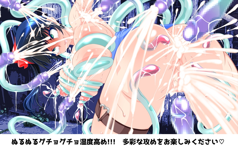 スライム♡スレイブ ～変幻自在のスライム触手が生イキ少女の熟れたカラダをヌルヌルぐちょぐちょ生レ○プ♡♡♡ 画像9
