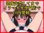 【完全イラマチオ】借金の返済のために恐怖失禁するほどヤバいイラマチオ専門の風店で働くが喉が破壊されるほどピストンされ口内発射【フェラチオ/お姉さん/着衣】