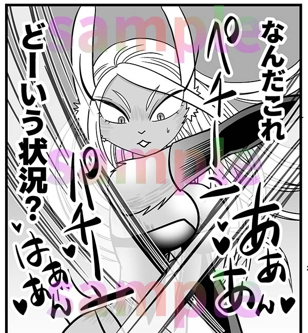 ほんのーむきだしひみつのふくぎょー 画像6