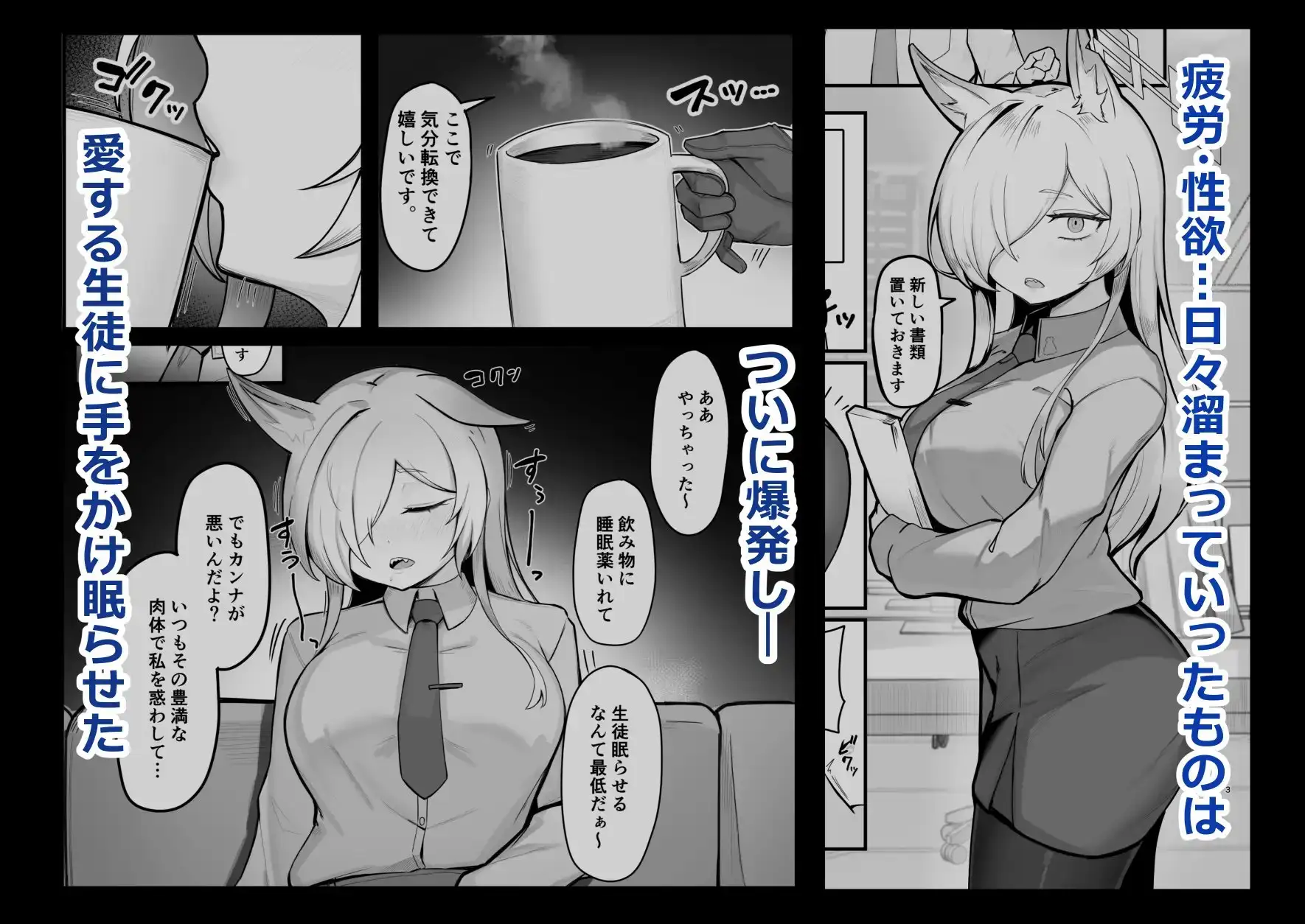 おやすみカンナ サンプル画像 7