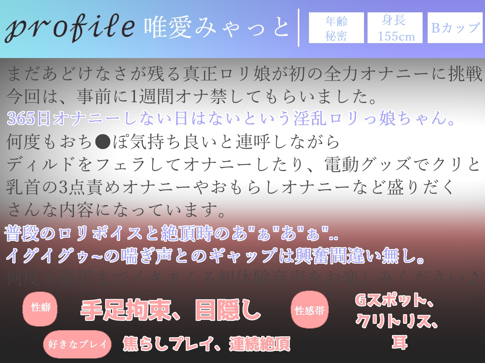 約180分✨豪華おまけあり✨良作選抜✨ガチ実演コンプリートパックVol.21✨4本まとめ売りセット【サラダナ マイ  宮村優利 もとき りお 唯愛みゃっと】 画像6