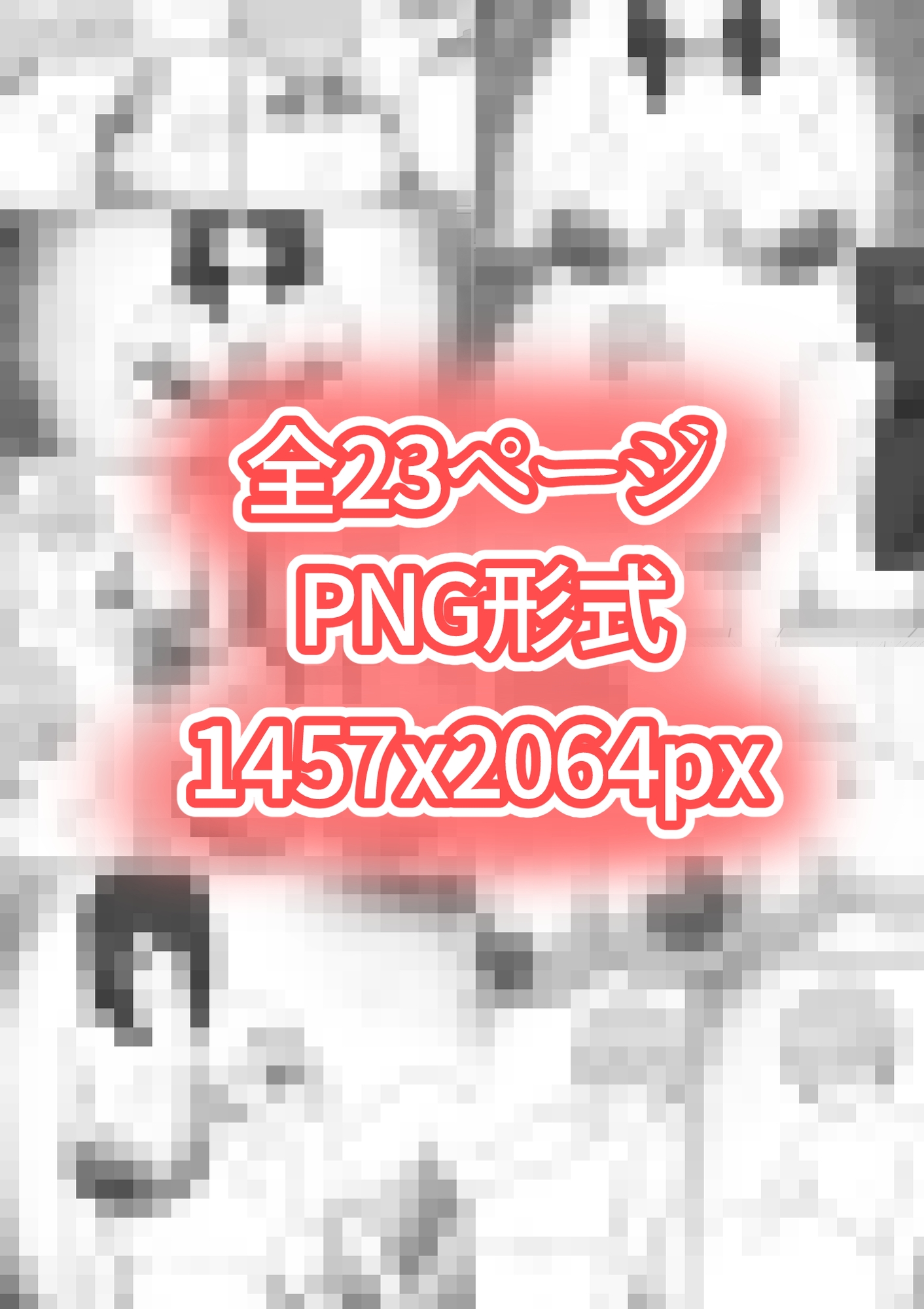 オカルト話は夕刻に 学校の八尺様 画像8