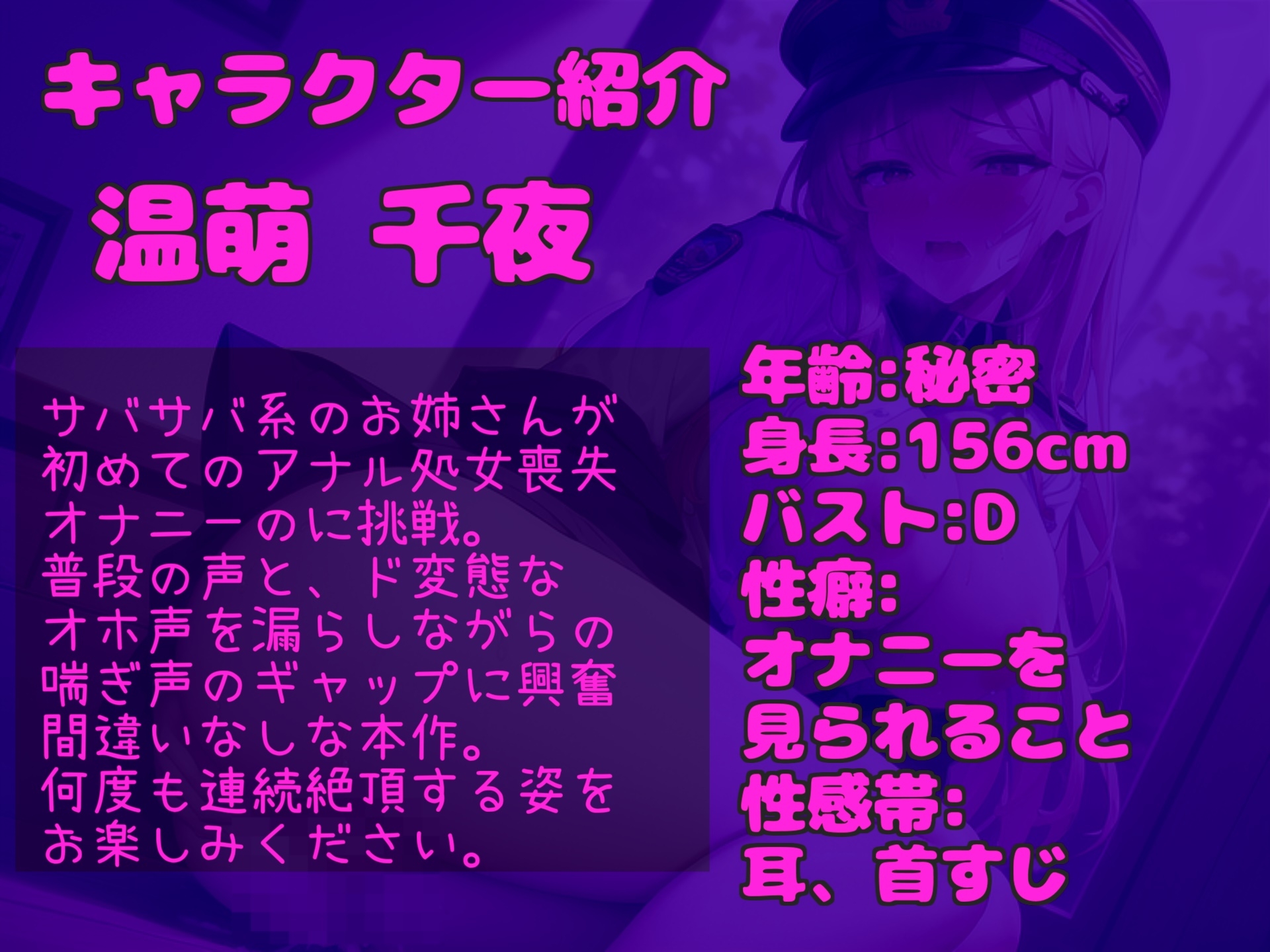 190分越え✨特大ボリューム✨【豪華おまけあり】✨良作厳選✨ガチ実演コンプリートパックVol.18✨4本まとめ売りセット【一般OLちゃん 甘音くり 姫宮ぬく美 温萌千夜】 画像5
