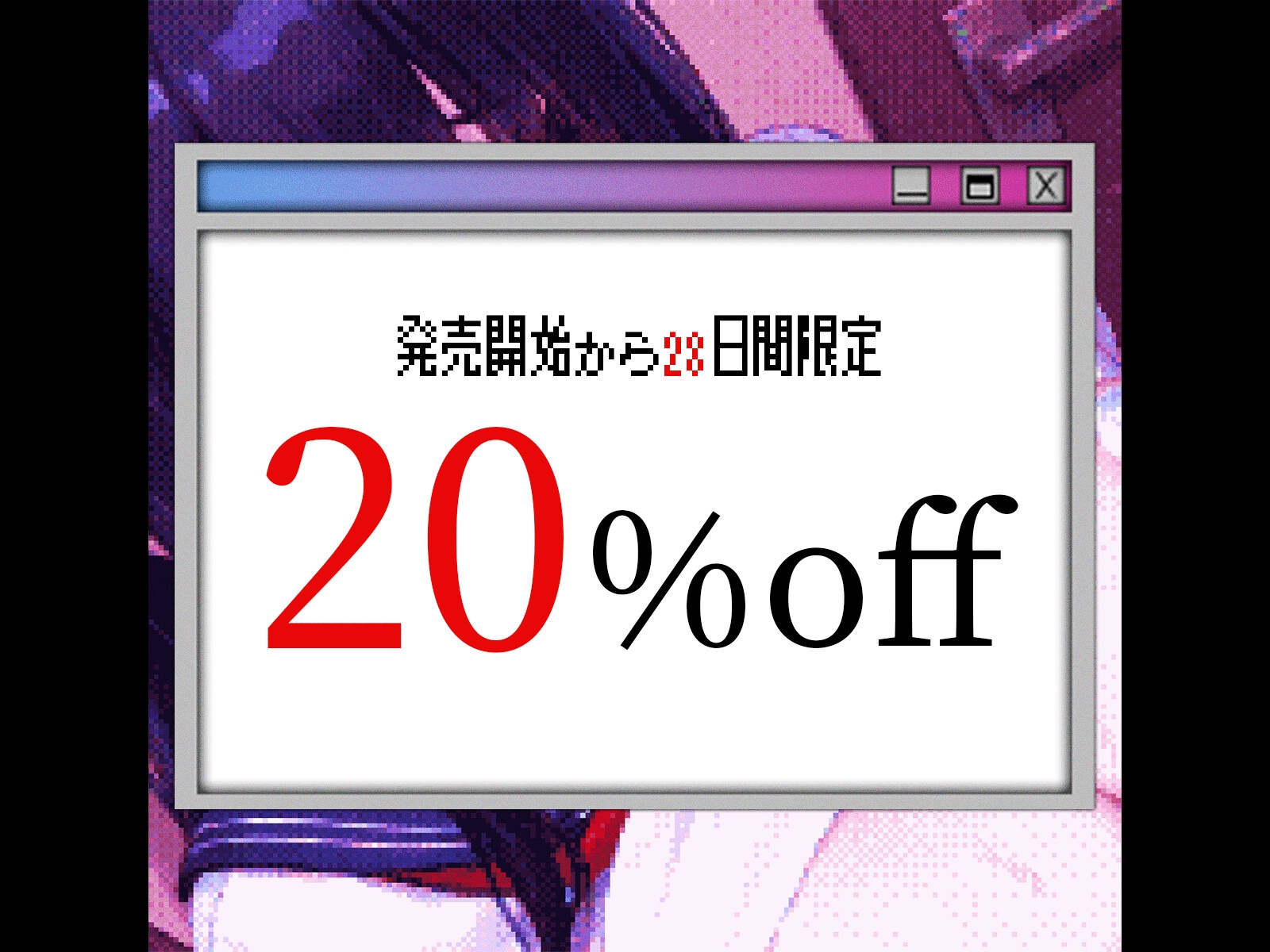 【百合×ヤンデレ】ネット中毒のオタクちゃんに執着される話。解釈違いからのわからせ強○ラブラブえっち♡ 画像1