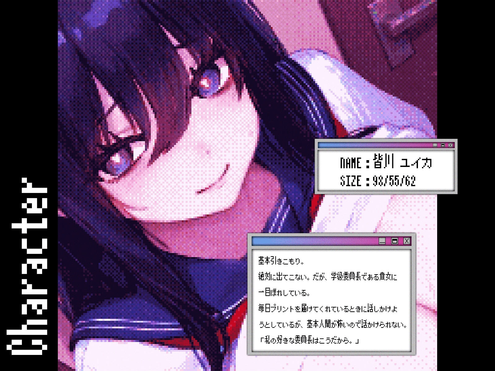 【百合×ヤンデレ】ネット中毒のオタクちゃんに執着される話。解釈違いからのわからせ強○ラブラブえっち♡ 画像2