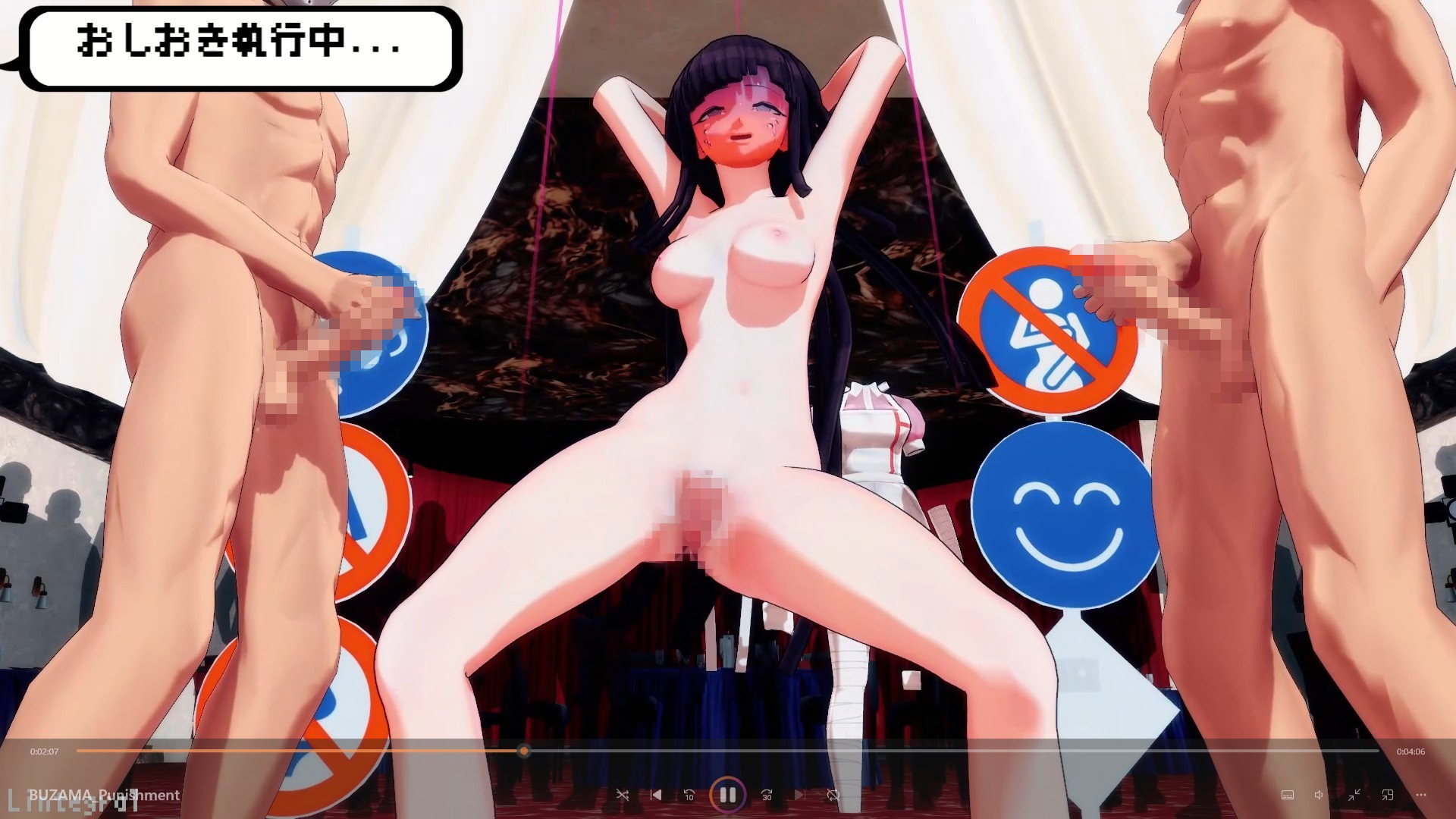 [ダンガン○ンパ]無様おしおき 罪木編 画像3