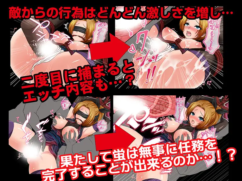 [RPG/AI汉化] 女忍蛍～捕まれば淫気の香で感度倍増 快楽地獄へ堕ちる罠～ [百度/1G]