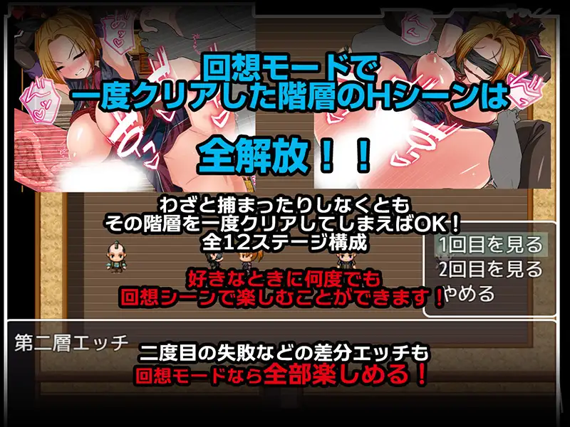 [RPG/AI汉化] 女忍蛍～捕まれば淫気の香で感度倍増 快楽地獄へ堕ちる罠～ [百度/1G]